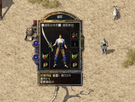 行会可平分丰盛的奉献池战力比拼不分高