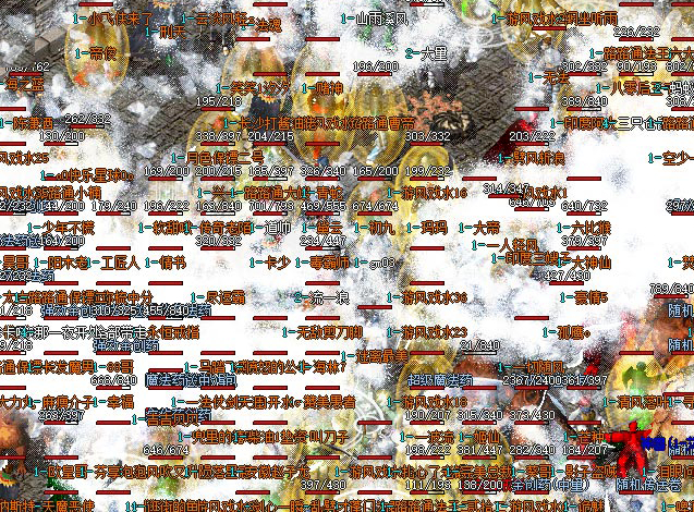 高手之间的对决巅峰开战胜败只在一念间