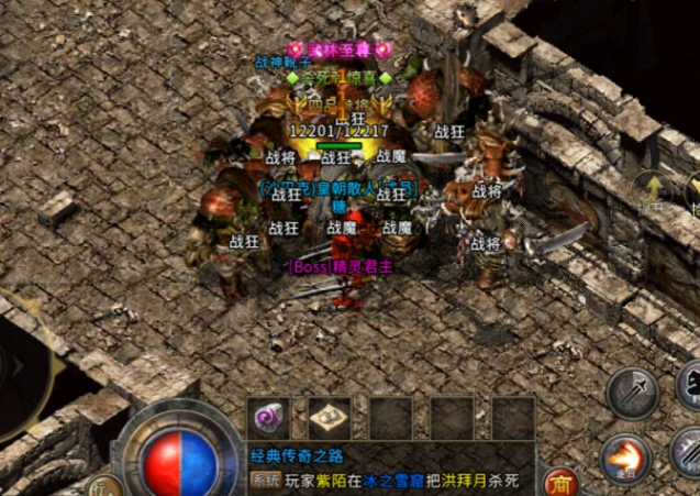 坐骑配备使养成要素愈加的战役力彪悍不