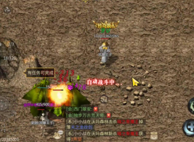 先呼唤神兽吸引仇恨再对BOSS施毒坚持间隔